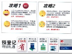 熱烈慶祝鶴山恒保防火玻璃廠有限公司將參加2013.11.19-21《上海國(guó)際門窗幕墻博覽會(huì)》
