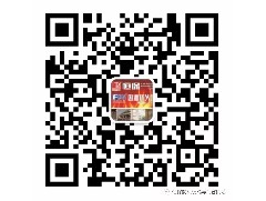 【同心同行，共創(chuàng)新高！】鶴山市恒保防火玻璃廠有限公司2017年年終總結(jié)頒獎典禮暨 2018年迎春晚會