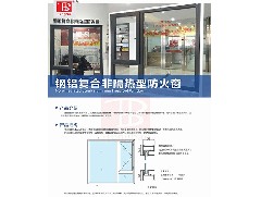 家里的窗戶為什么要具備節(jié)能、隔熱、防火性能？