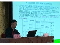 鄭州站：《建筑設計防火規(guī)范》答疑高級培訓班舉辦成功