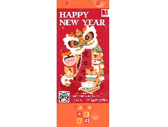 恒保2022新年使命：讓每個人都能生活在更安全的建筑空間里！
