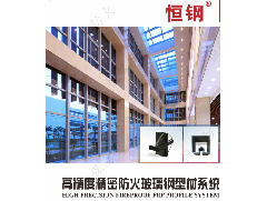 了解防火玻璃幕墻的好方案！