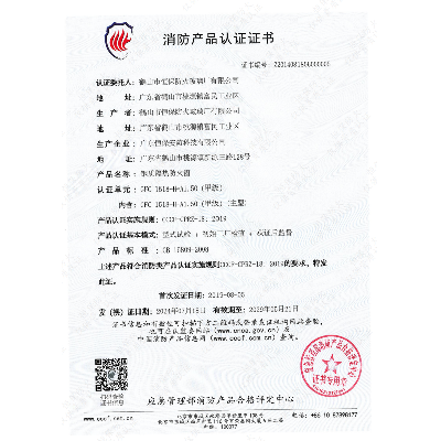 鋼質(zhì)隔熱防火窗 GFC 1518-H-1.50(甲級(jí))