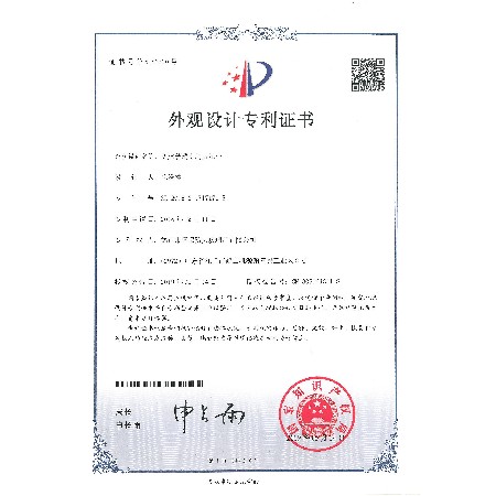 外觀 防火玻璃專(zhuān)用展示臺(tái)