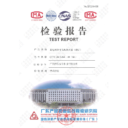 其他材質非隔熱防火窗（鋁鋼）QTFC 2618-H-C1.00(GL)
