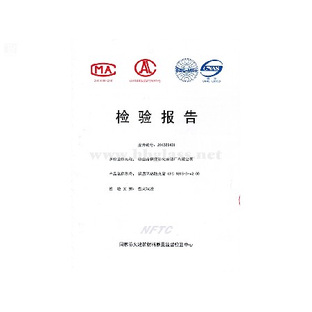 2013 鋼質(zhì)防火窗GFC 0813-D-2.00
