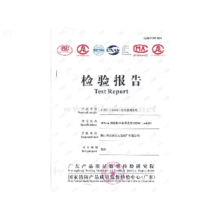 2017 4小時（A4.00）防火玻璃系統(tǒng)-103mm水晶硅防火玻璃